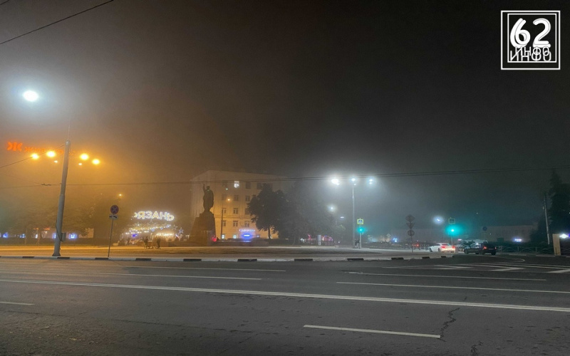 Рязанцев предупредили об утреннем тумане 28 ноября - 62ИНФО