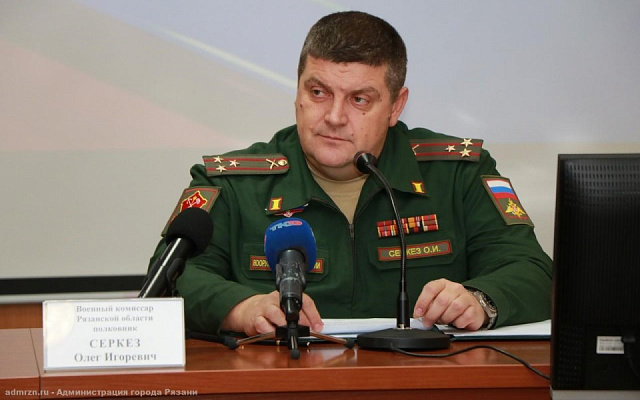 Военный комиссар Рязанской области Серкез заявил о призыве 3 тысяч рязанцев - 62ИНФО