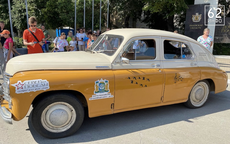 Рязанцам и михайловцам показали ретро-автомобили «Победа»  - 62ИНФО
