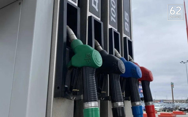 Стоимость бензина в Рязанской области оказалась самой низкой в ЦФО  - 62ИНФО