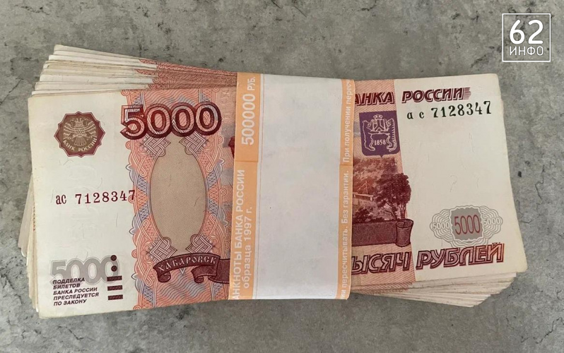 Опубликован список вакансий с зарплатой до 150 тысяч рублей в Рязани  - 62ИНФО