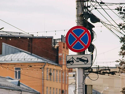 В Рязани запретят остановку и стоянку на участке улицы Трубежной 