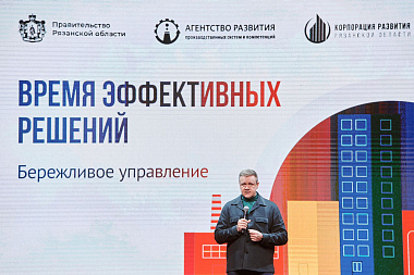 «Власть – это служение людям»: губернатор Николай Любимов напомнил подчинённым их главную задачу
