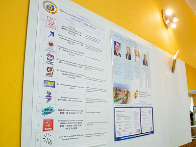 На выборах в Рязанскую облдуму обработали три четверти протоколов