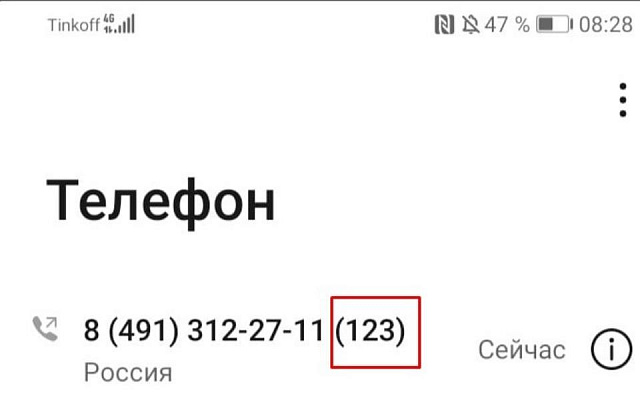 Жительница Касимова пыталась дозвониться в детскую поликлинику 123 раза  - 62ИНФО