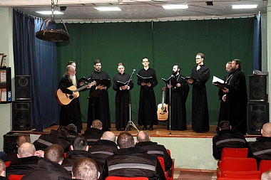 Вокальный ансамбль рязанской епархии выступил в двух колониях