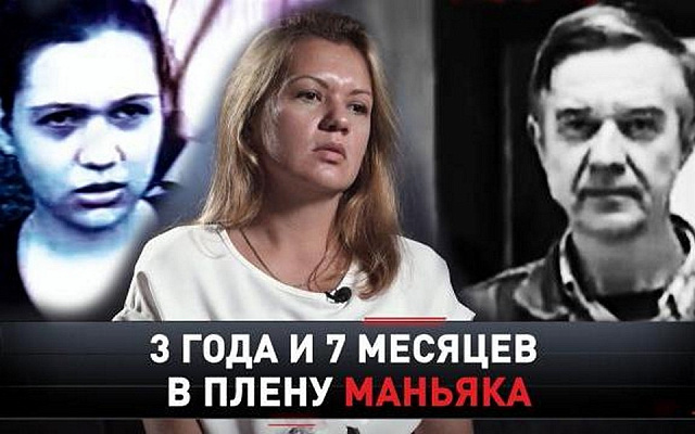 Жертва скопинского маньяка дала большое интервью НТВ - 62ИНФО