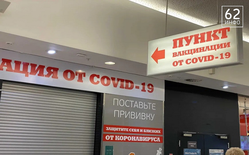 В Рязанской области выросло число смертей от COVID-19 - 62ИНФО