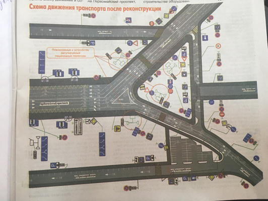 Мэрия показала схему движения на будущей площади Ленина - 62ИНФО