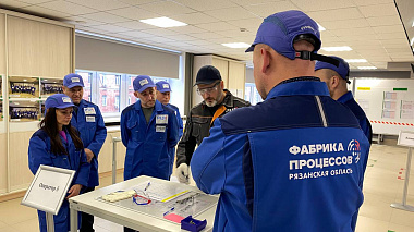 В Рязани на «Фабрике процессов» участников нацпроекта «Производительность труда» учат бережливому производству