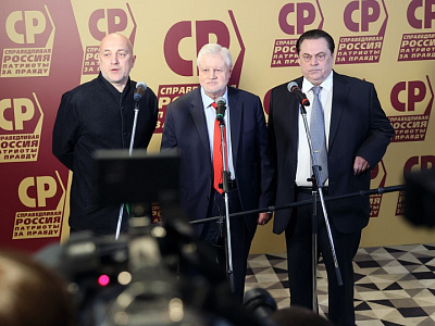 Названы кандидаты от «Справедливой России» в Рязани